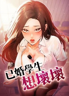 心跳倒计时